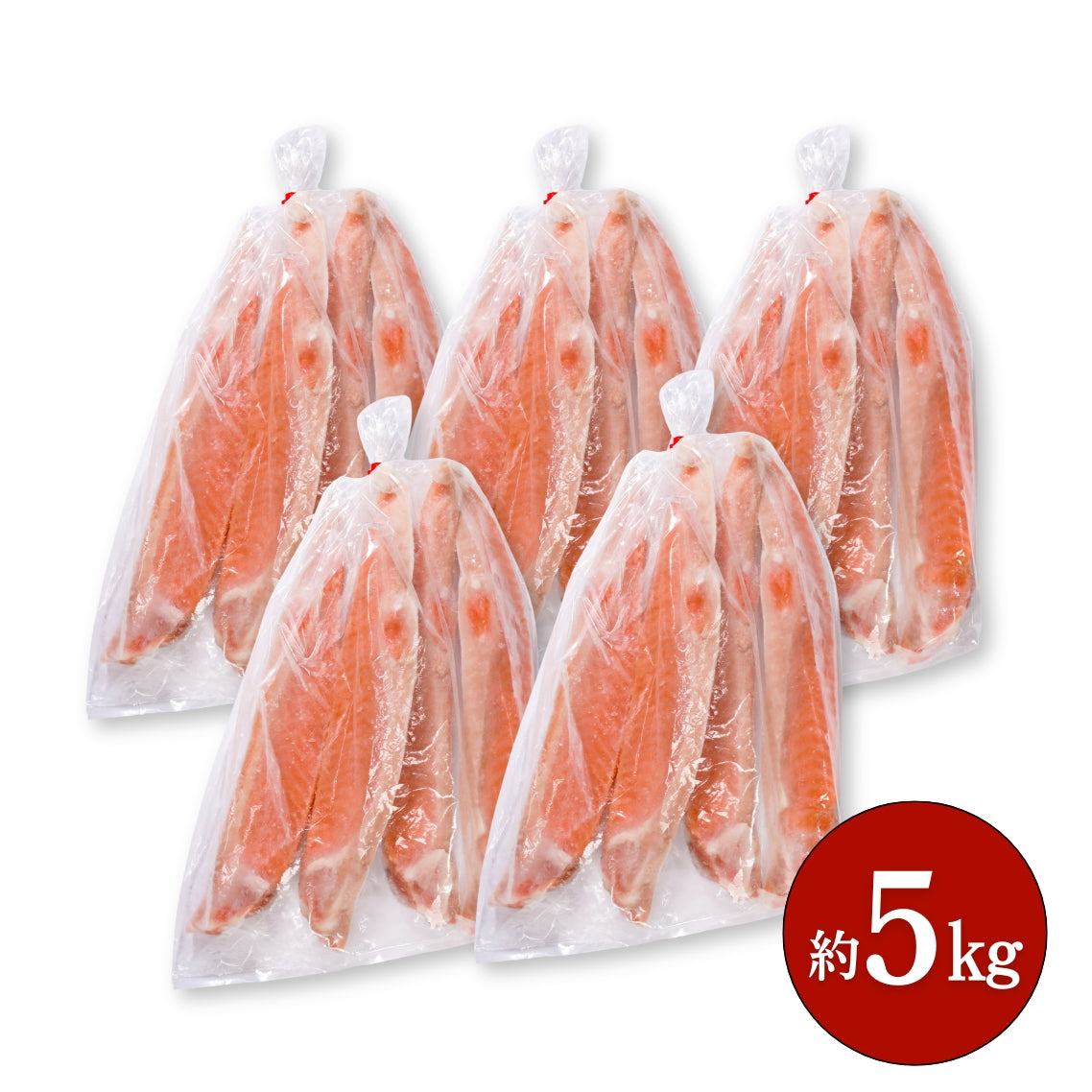 【本州送料無料!最大3,000円OFF】 甘塩銀鮭ハラス(500g〜5kg)|脂のり抜群!お弁当・おにぎり・お茶漬けに最適な絶品ハラス さかな 冷凍