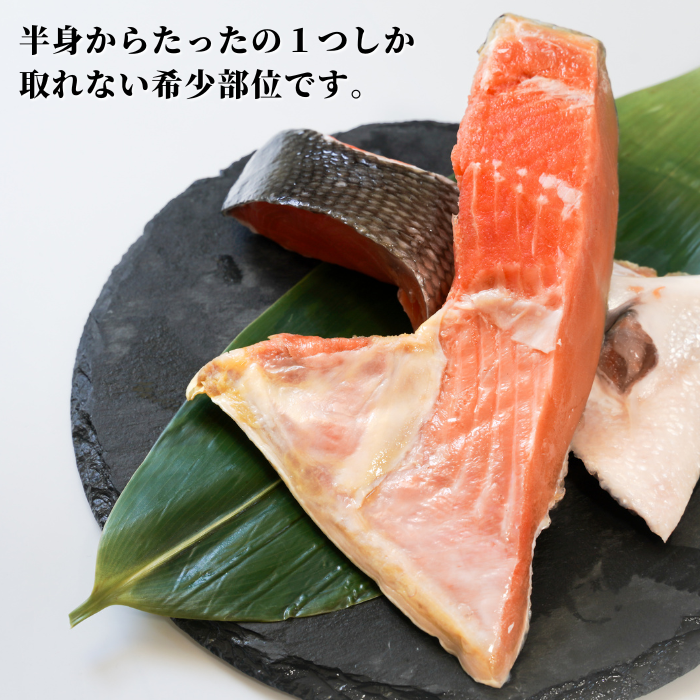 【本州送料無料!数量限定】 天然紅鮭カマ 10切れ(1kg以上)|脂のり抜群!甘塩仕立て・ご飯&酒に合う極上おかず さかな 冷凍