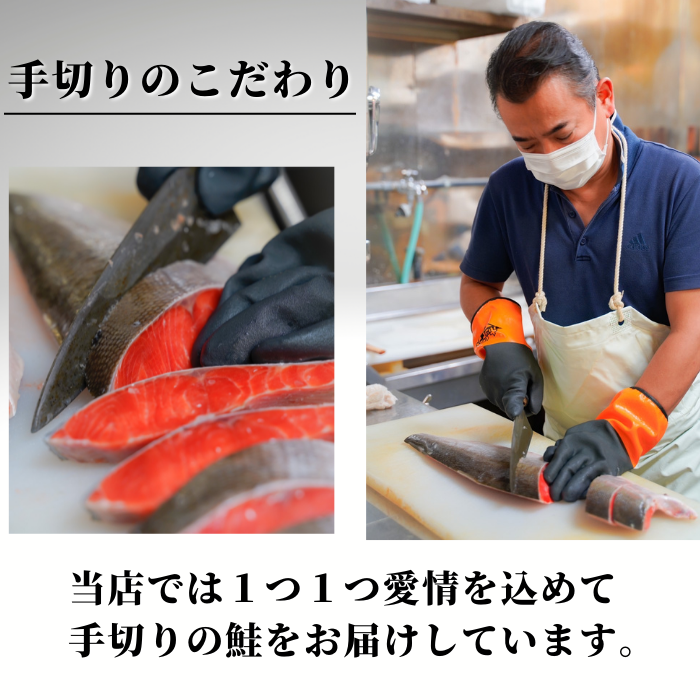【本州送料無料!数量限定】 天然紅鮭カマ 10切れ(1kg以上)|脂のり抜群!甘塩仕立て・ご飯&酒に合う極上おかず さかな 冷凍