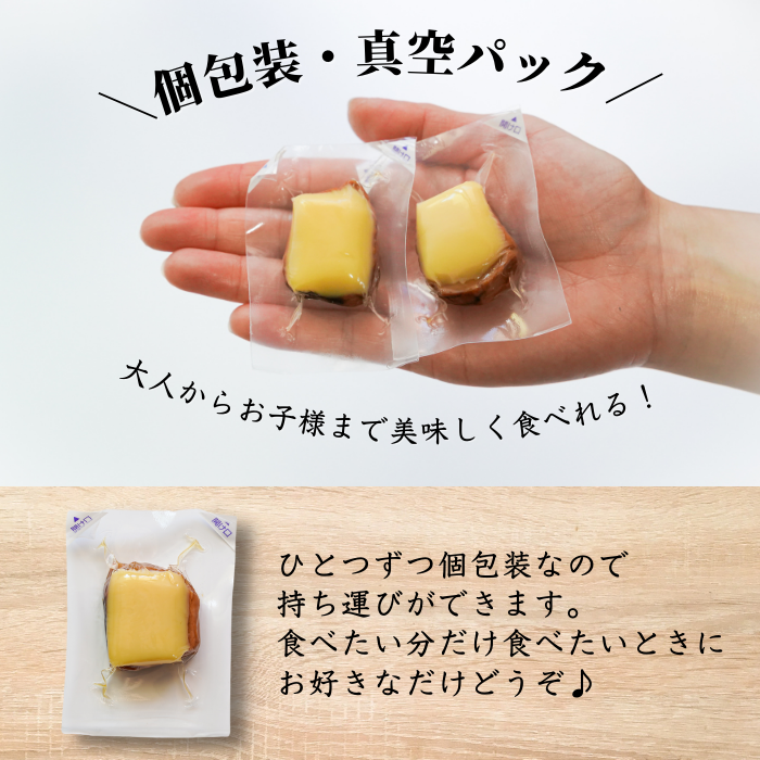 【ポスト投函・送料無料】個包装チーズかつお(1袋)|濃厚チーズ×国産鰹のおつまみ・おやつに さかな