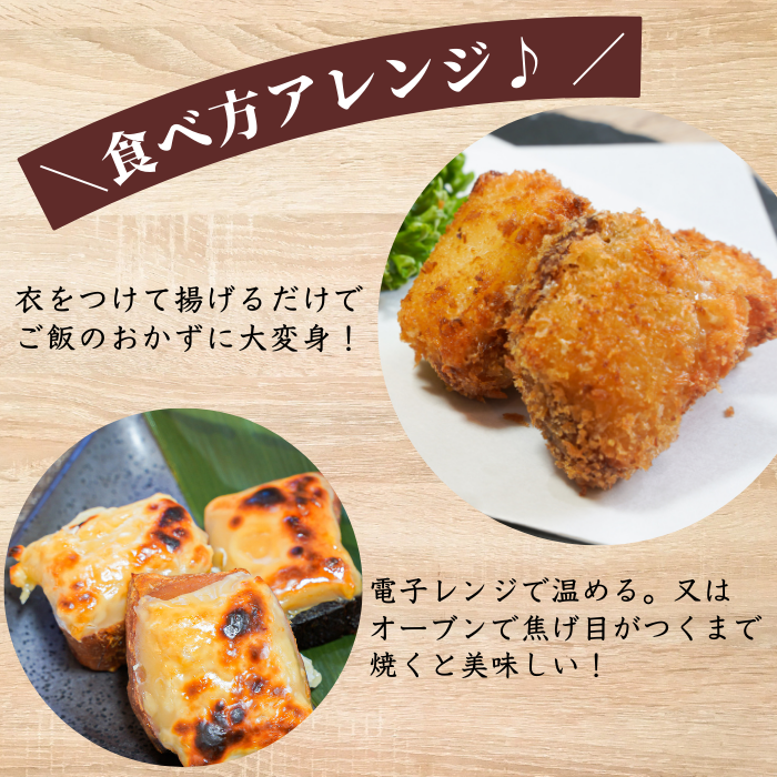 【ポスト投函・送料無料】個包装チーズかつお(1袋)|濃厚チーズ×国産鰹のおつまみ・おやつに さかな