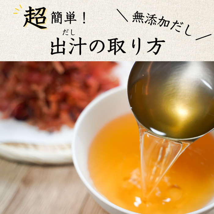 【本州送料無料!最大3,200円OFF】中厚削り鰹節(250g×1〜5袋)|焼津特産 国産かつお使用・本格だし用・業務用にも対応 お店 常温