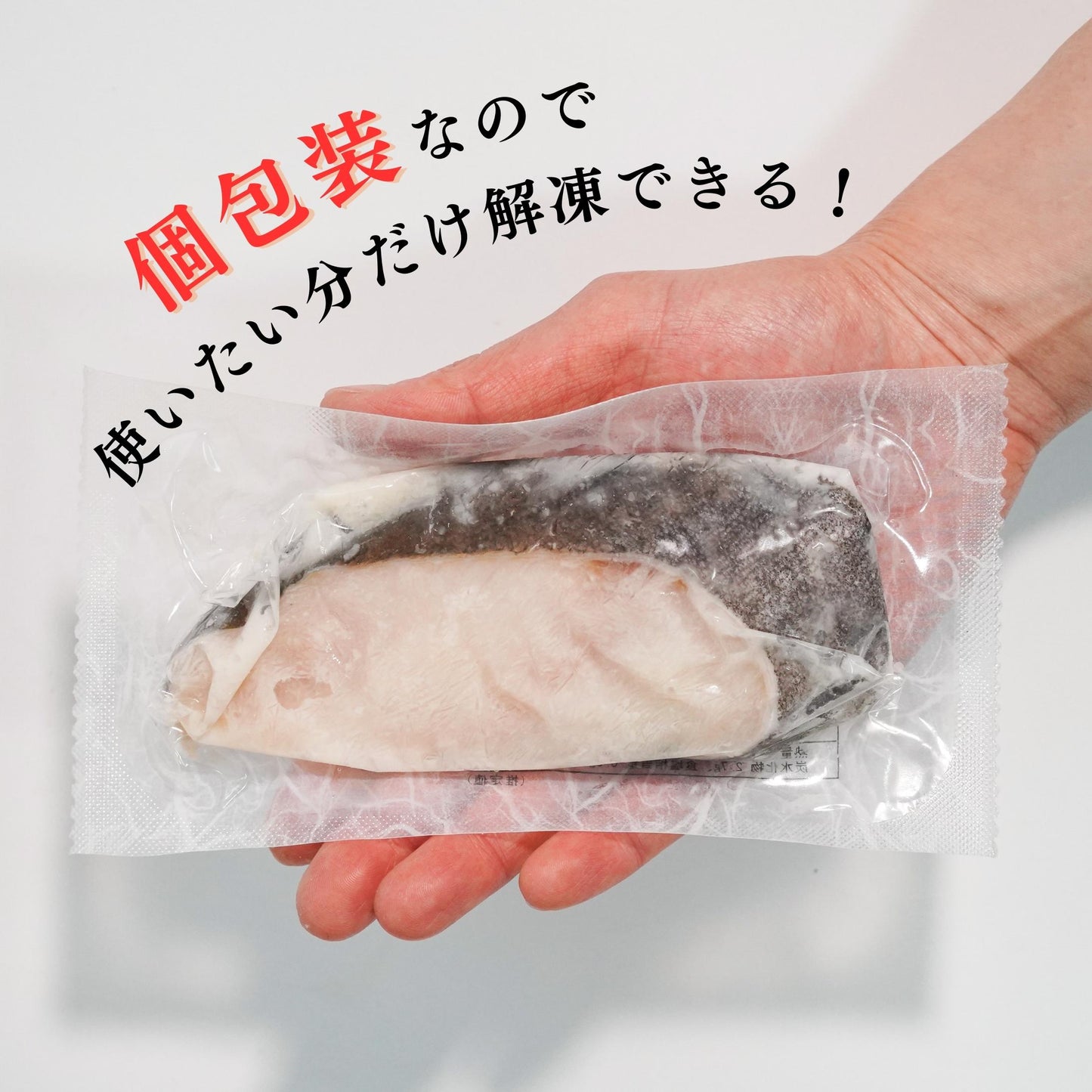 【本州送料無料】銀だら粕漬け 約60g×10切れ|個包装・冷凍・ご飯のお供やおつまみに!さかな 冷凍