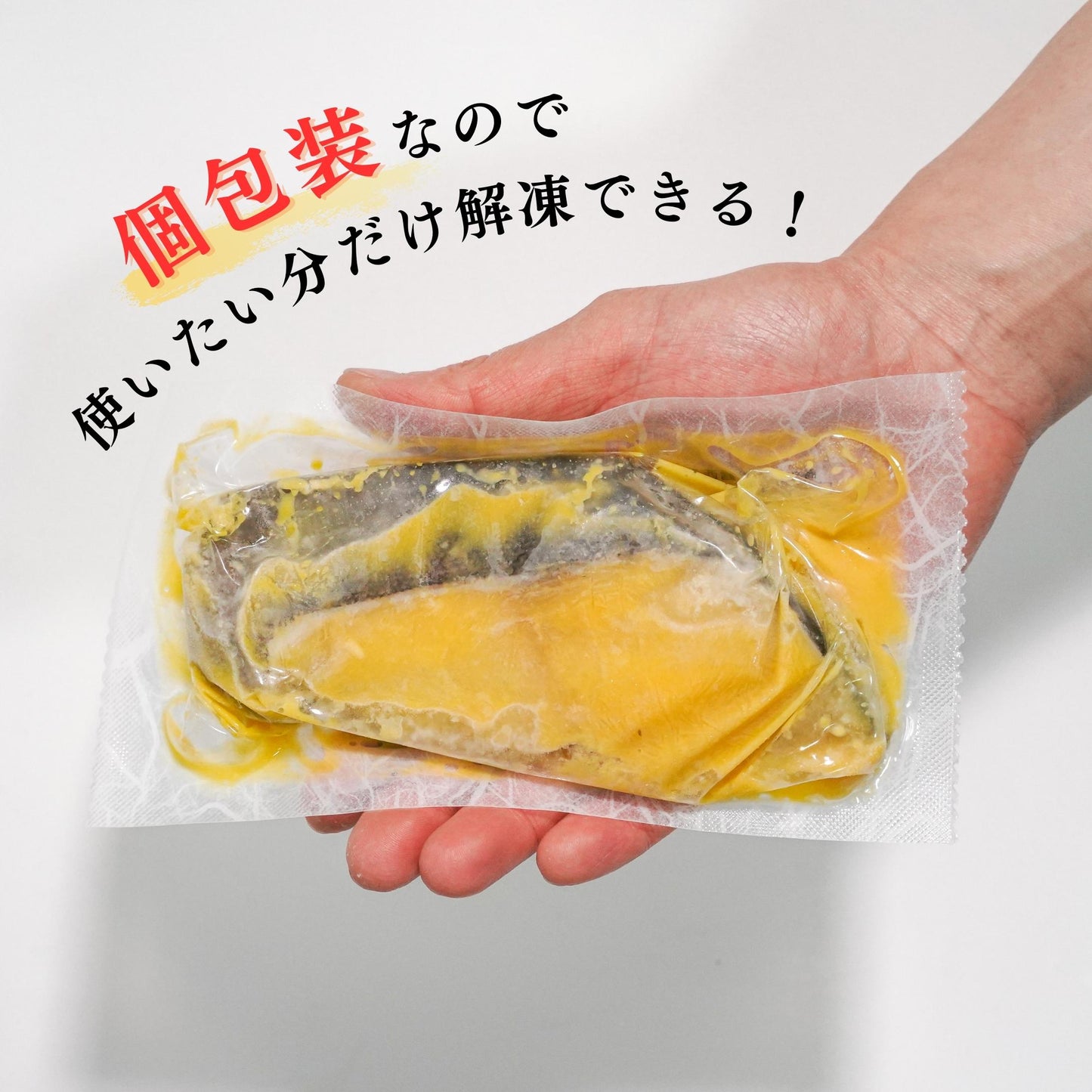 【本州送料無料!焼津直送】銀だら粕漬け&西京味噌漬けセット(各80g×5切れ)|国産漬け魚・個包装・ギフト・ご飯のお供に最適さかな 冷凍