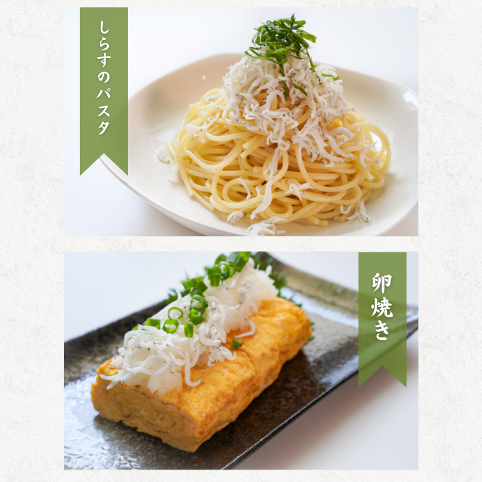 【本州送料無料】駿河湾産 釜揚げしらす 100g〜500g 小分けパック|静岡県用宗港直送・急速冷凍で鮮度抜群|しらす丼・かき揚げにおすすめ 冷凍 お店