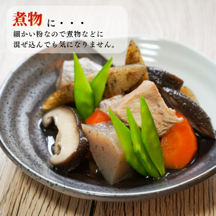 【本州送料無料!最大7,000円OFF】 国産 かつお削り粉 120g(1~10袋)|万能調味料・カツオ出汁・和食に最適 お店 常温