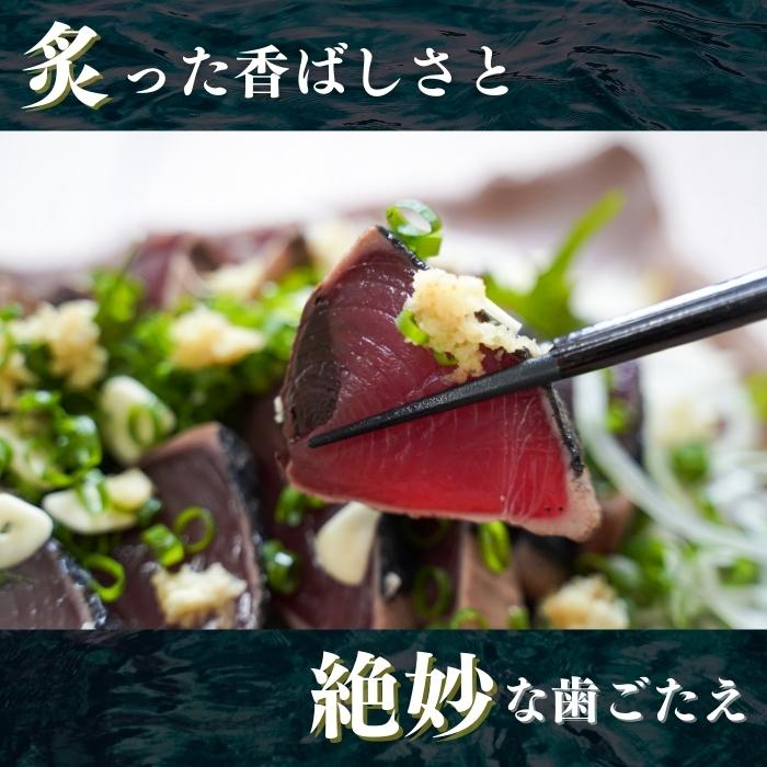 【本州送料無料】焼津直送 天然かつおのたたき 1kg|炭火焼・真空パック・おつまみ・パーティーにも 冷凍 お店