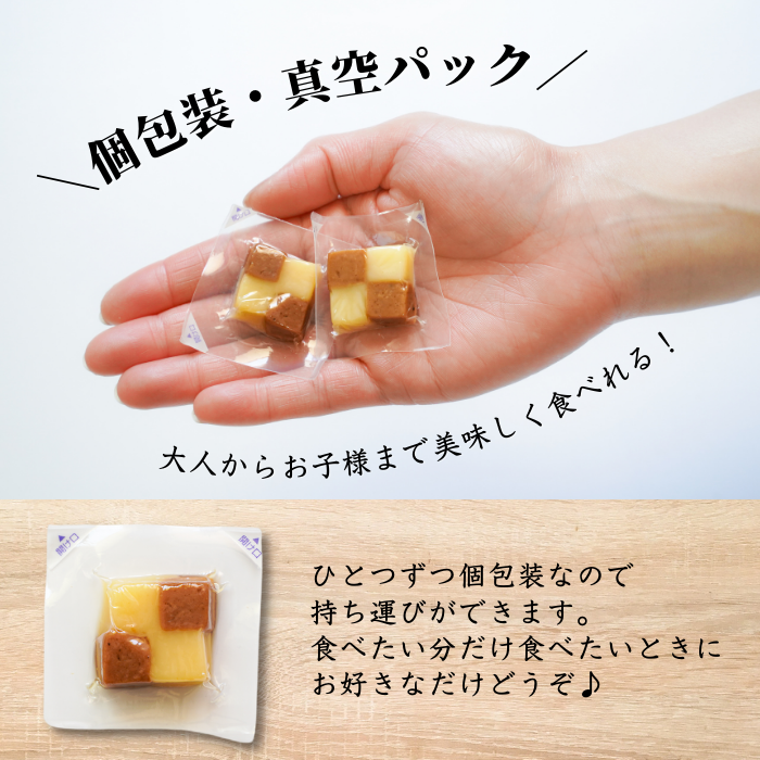 【ポスト投函・送料無料】個包装まぐろチーズ(1袋)|濃厚チーズ×マグロのおつまみ・おやつに さかな