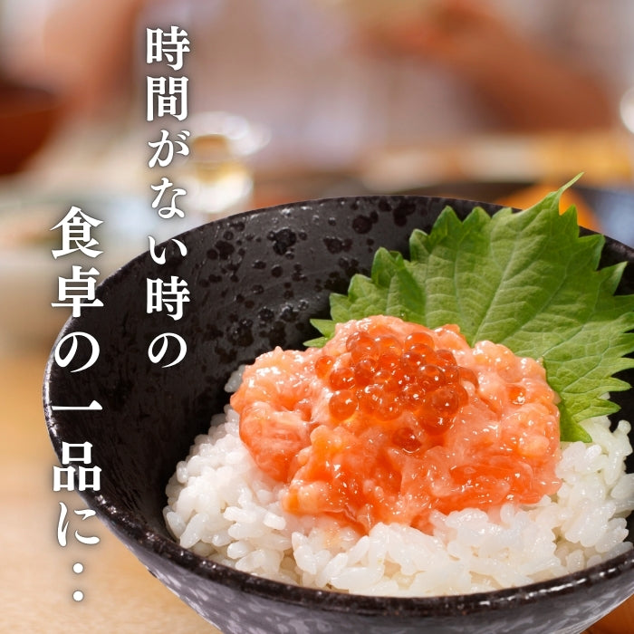 【お買い得商品!訳あり】サーモンいくら丼 2~8パック|まとめ買い割引 最大3,000円OFF 鮭 いくら イクラ 丼ぶり 小分けタイプ 食品ロス削減 本州送料無料 さかな 冷凍
