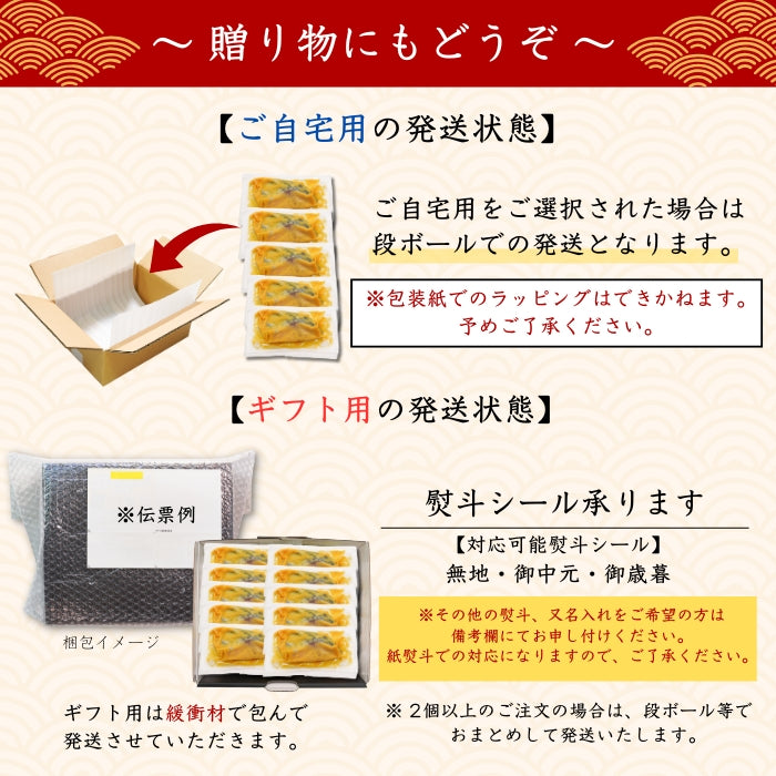【本州送料無料!最大800円OFF】 さわら西京味噌漬け 約80g×5〜10切れ|冷凍・個包装・贈答に最適 冷凍 さかな