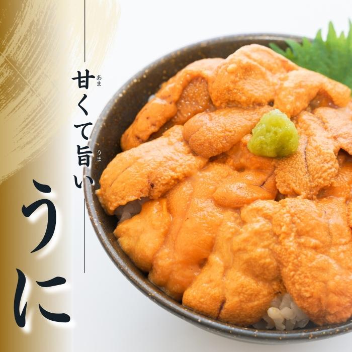 【本州送料無料!最大1,000円OFF】贅沢海鮮セット うに60g・いくら70g 各1〜2パック|丼・寿司・ギフトに|お店 冷凍