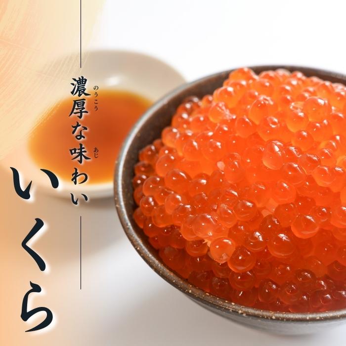 【本州送料無料!最大1,000円OFF】贅沢海鮮セット うに60g・いくら70g 各1〜2パック|丼・寿司・ギフトに|お店 冷凍