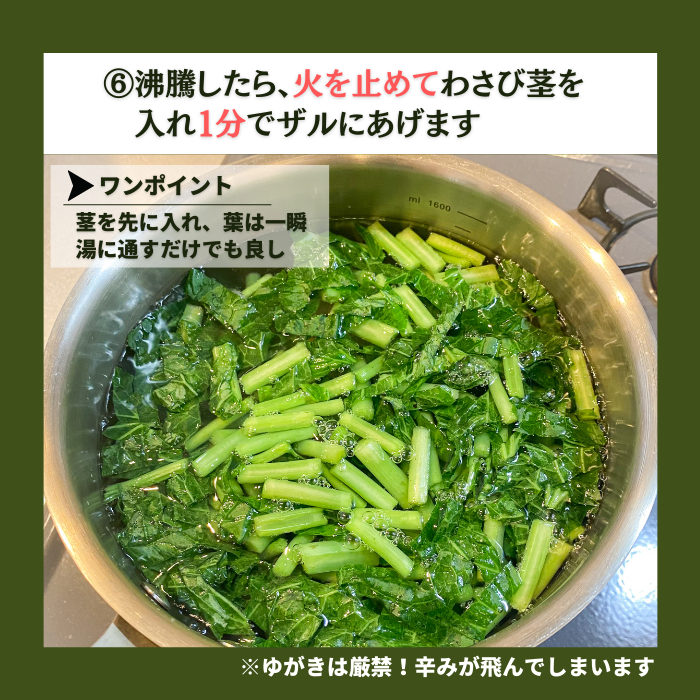 【本州送料無料!最大5,000円OFF】 わさび茎2束〜10束【静岡 有東木産】わさび名産地の香り豊かな山葵|お店用・業務用にも最適 お店 冷蔵