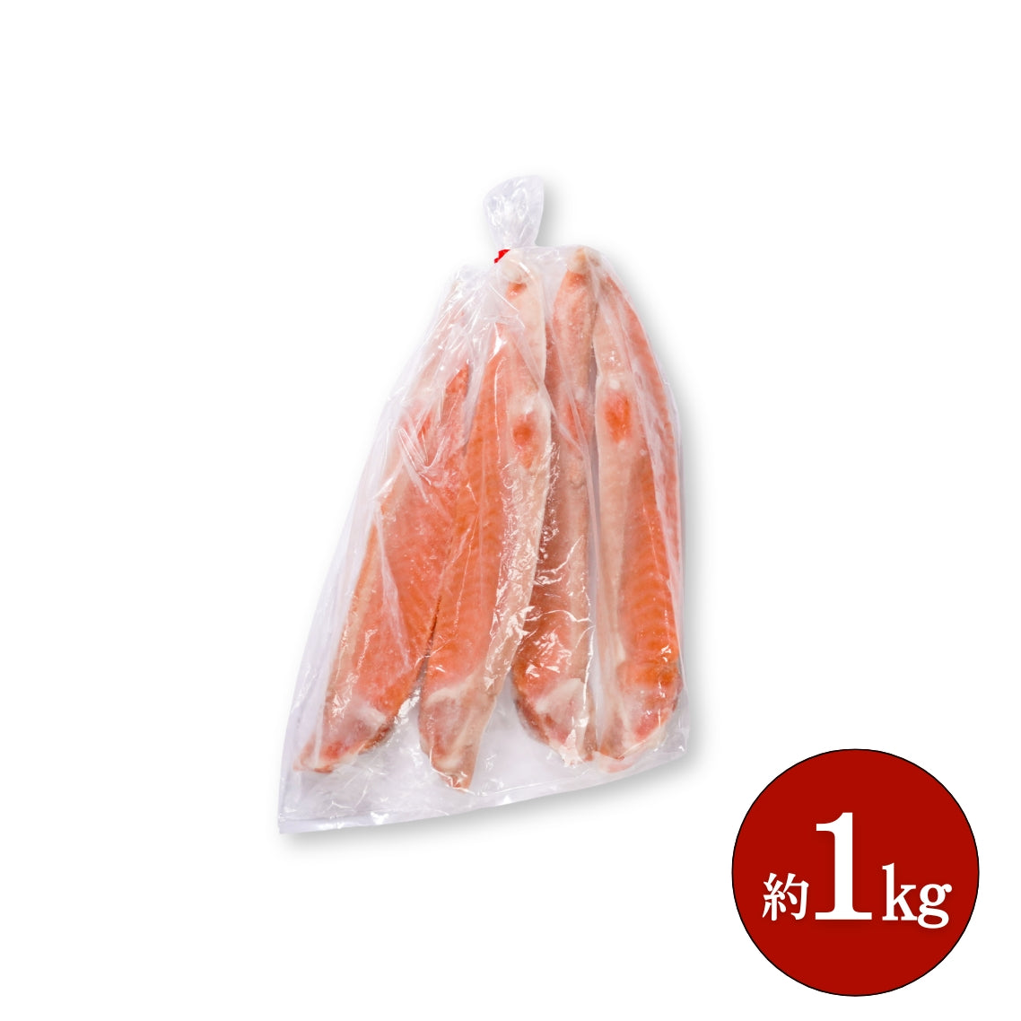 【本州送料無料！最大3,000円OFF】 甘塩銀鮭ハラス（500g〜5kg）｜脂のり抜群！お弁当・おにぎり・お茶漬けに最適な絶品ハラス さかな 冷凍