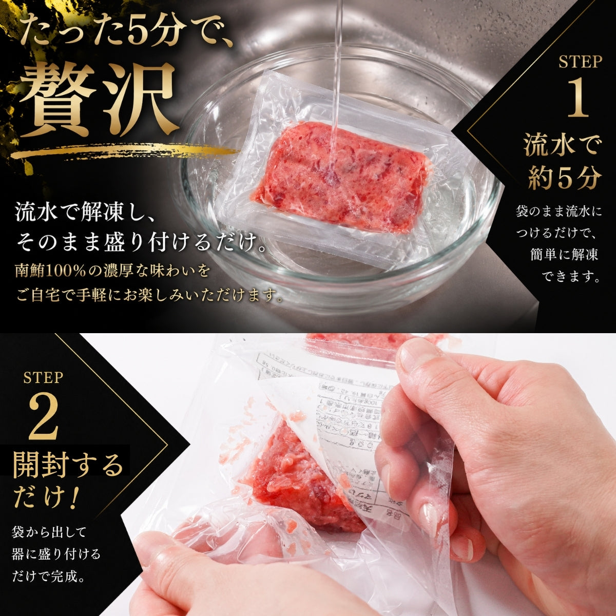 【本州送料無料！最大1,000円OFF】天然南まぐろ使用 高級ネギトロ 100g×5〜10袋 小分けパック｜南マグロの旨さ 丼・手巻き寿司に最適【焼津直送・贈答可】さかな 冷凍