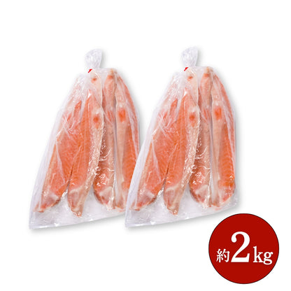 【本州送料無料！最大3,000円OFF】 甘塩銀鮭ハラス（500g〜5kg）｜脂のり抜群！お弁当・おにぎり・お茶漬けに最適な絶品ハラス さかな 冷凍