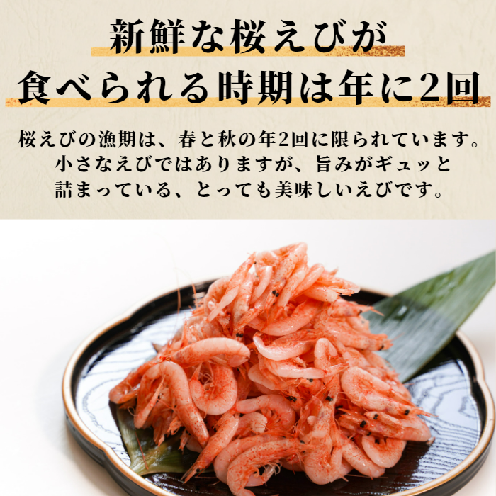 【駿河湾産】釜揚げ海鮮セット（しらす＆桜えび 100g×各3パック）｜小分け・福袋・贈答にも お店 冷凍