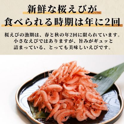 【駿河湾産】釜揚げ海鮮セット（しらす＆桜えび 100g×各3パック）｜小分け・福袋・贈答にも お店 冷凍