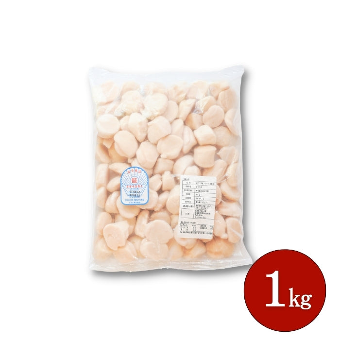 【本州送料無料！最大2,000円OFF】訳あり 生食用 北海道産 天然 ホタテ ほたて 貝柱フレーク（500g〜4kg）冷凍 さかな