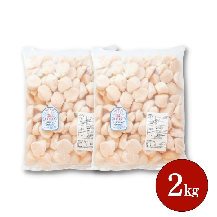 【本州送料無料！最大2,000円OFF】訳あり 生食用 北海道産 天然 ホタテ ほたて 貝柱フレーク（500g〜4kg）冷凍 さかな