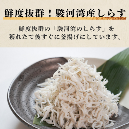 【駿河湾産】釜揚げ海鮮セット（しらす＆桜えび 100g×各3パック）｜小分け・福袋・贈答にも お店 冷凍