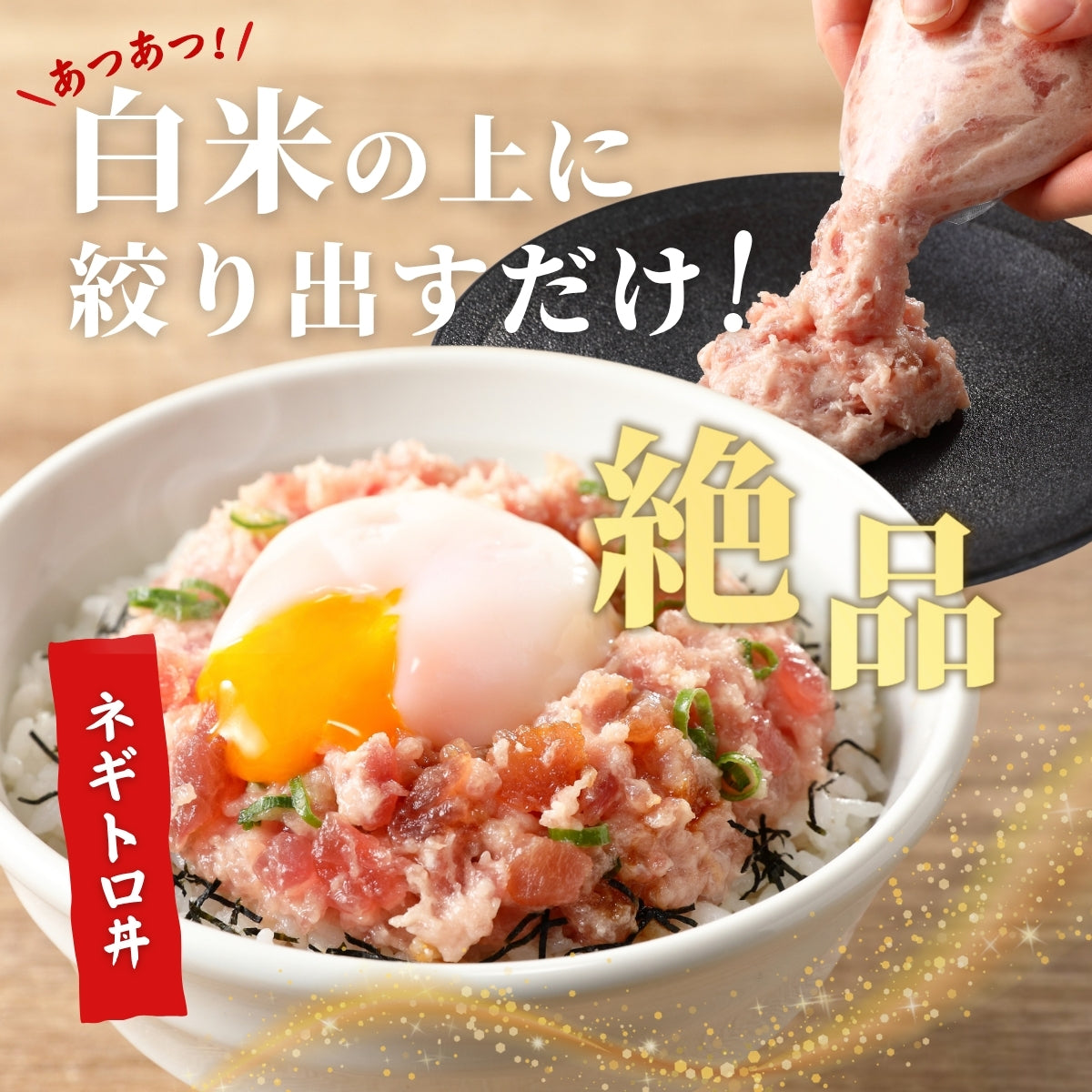 【本州送料無料！まとめ買いがお得】 天然マグロ使用 まぐろたたき100g×4～10パック｜焼津港直送・小分け冷凍 ネギトロ丼に最適！ギフトにも◎ さかな 冷凍