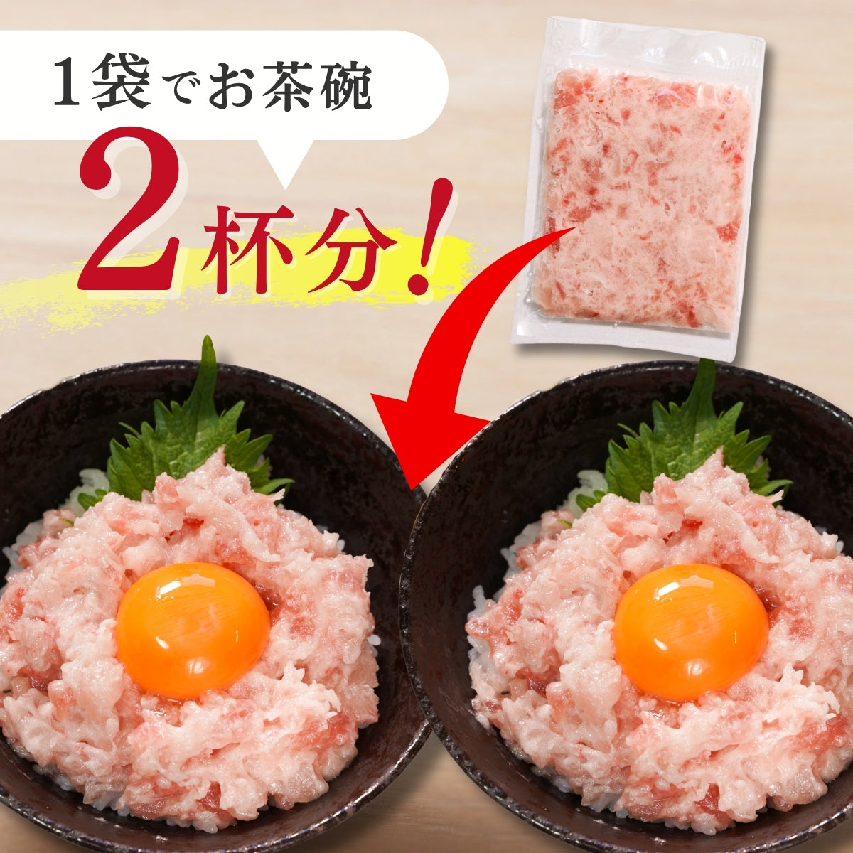 【本州送料無料！まとめ買いでお得】 焼津直送 天然ビンチョウまぐろねぎとろ 約100g×4~10パック｜丼ぶり・ご飯のお供に最適 さかな 冷凍