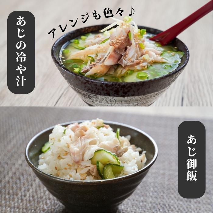 【本州送料無料！最大2,000円OFF】国産 真アジの干物（120g×10〜30枚）｜天日塩仕立て・減塩一夜干し お店 冷凍