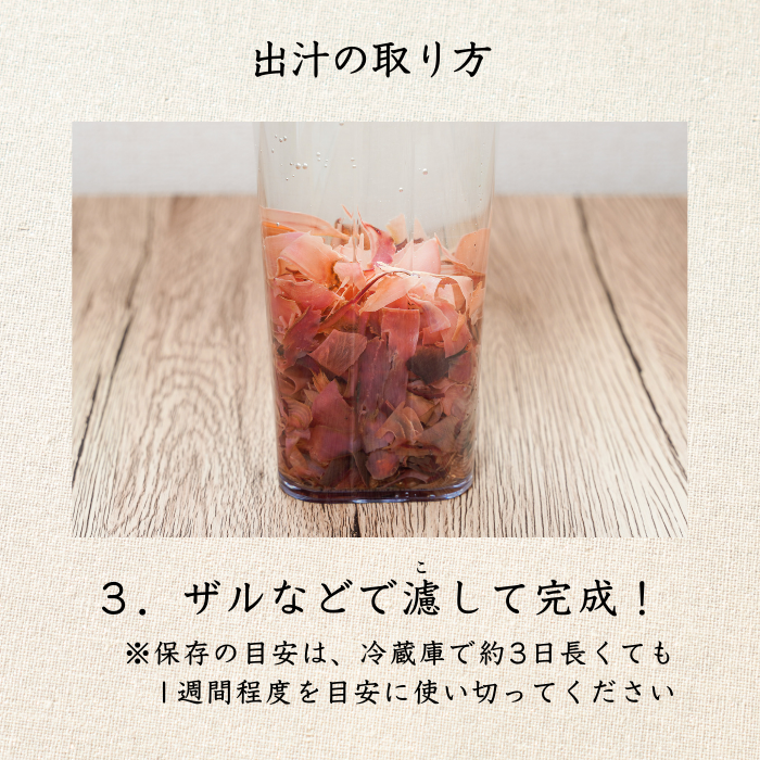 【本州送料無料！最大1,800円OFF】焼津特産 鰹節厚削り250g（1~3袋）｜国産かつお使用・本格だし用 お店 常温
