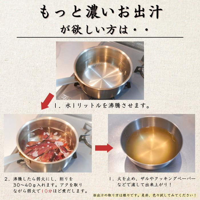 【本州送料無料！最大1,800円OFF】焼津特産 鰹節厚削り250g（1~3袋）｜国産かつお使用・本格だし用 お店 常温