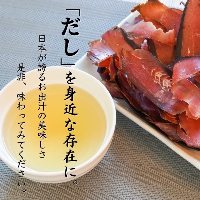 【本州送料無料！最大1,800円OFF】 焼津特産 鰹節厚削り500g（1~3袋）｜国産かつお使用・業務用にも最適 お店 常温