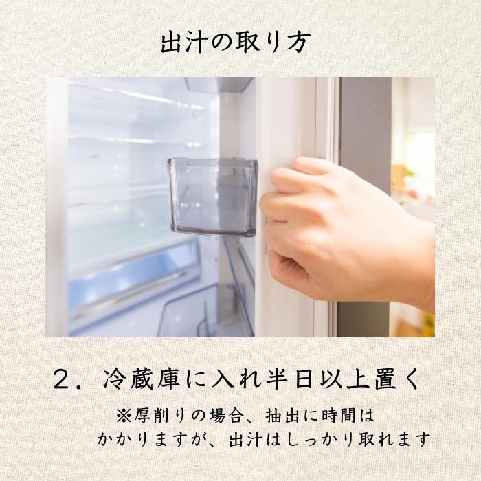 【本州送料無料！最大1,800円OFF】 焼津特産 鰹節厚削り500g（1~3袋）｜国産かつお使用・業務用にも最適 お店 常温