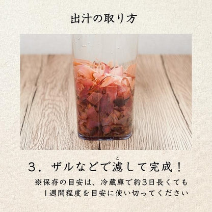 【本州送料無料！最大1,800円OFF】 焼津特産 鰹節厚削り500g（1~3袋）｜国産かつお使用・業務用にも最適 お店 常温