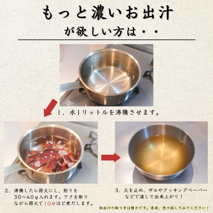 【本州送料無料！最大1,800円OFF】 焼津特産 鰹節厚削り500g（1~3袋）｜国産かつお使用・業務用にも最適 お店 常温