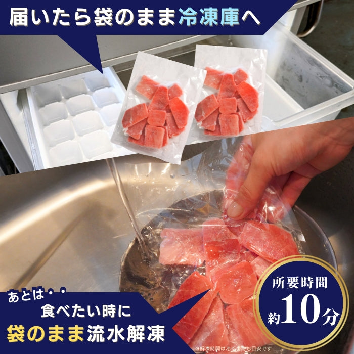 【本州送料無料！最大1,200円OFF】 天然メバチまぐろ切り落とし（刺身用100g×5〜10パック）｜海鮮丼・手巻き寿司に最適 冷凍 さかな