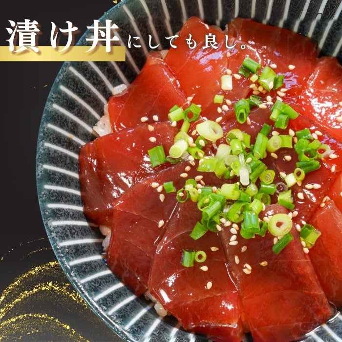 【本州送料無料！最大1,200円OFF】 天然メバチまぐろ切り落とし（刺身用100g×5〜10パック）｜海鮮丼・手巻き寿司に最適 冷凍 さかな