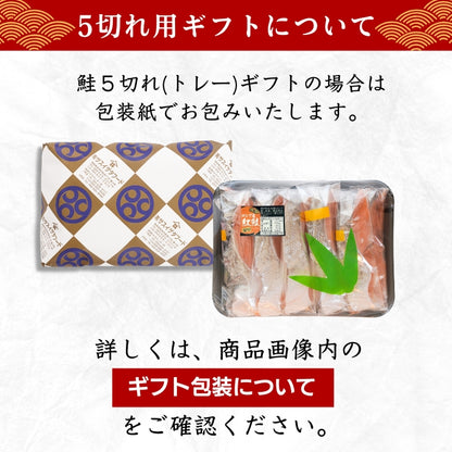 【本州送料無料！最大1,300円OFF】厚切り 甘塩 天然紅鮭切り身（10～30切れ）｜焼くだけ簡単！ご飯にも酒のつまみにも｜冷凍 さかな