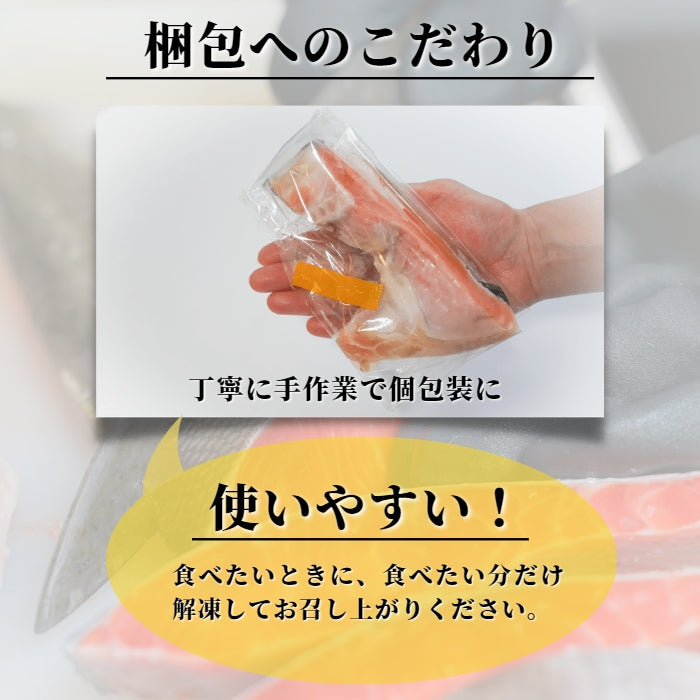 【本州送料無料！数量限定】 天然紅鮭カマ 10切れ（1kg以上）｜脂のり抜群！甘塩仕立て・ご飯＆酒に合う極上おかず さかな 冷凍