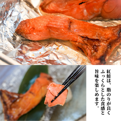 【本州送料無料！数量限定】 天然紅鮭カマ 10切れ（1kg以上）｜脂のり抜群！甘塩仕立て・ご飯＆酒に合う極上おかず さかな 冷凍