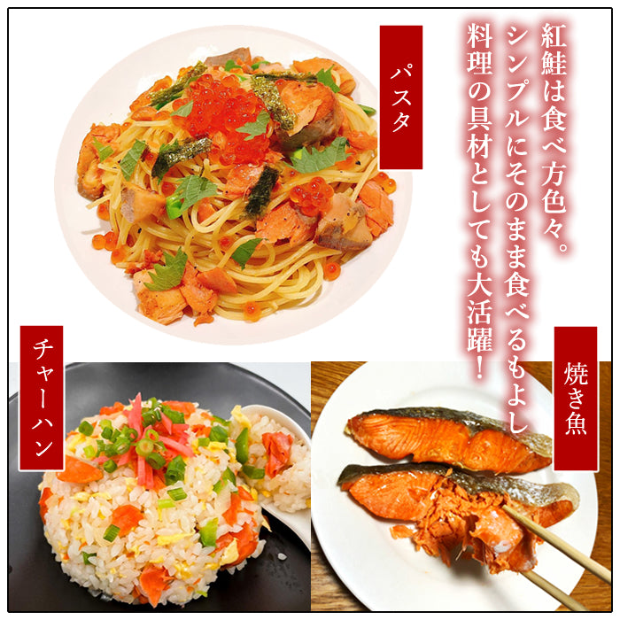 【本州送料無料！最大1,300円OFF】厚切り 甘塩 天然紅鮭切り身（10～30切れ）｜焼くだけ簡単！ご飯にも酒のつまみにも｜冷凍 さかな