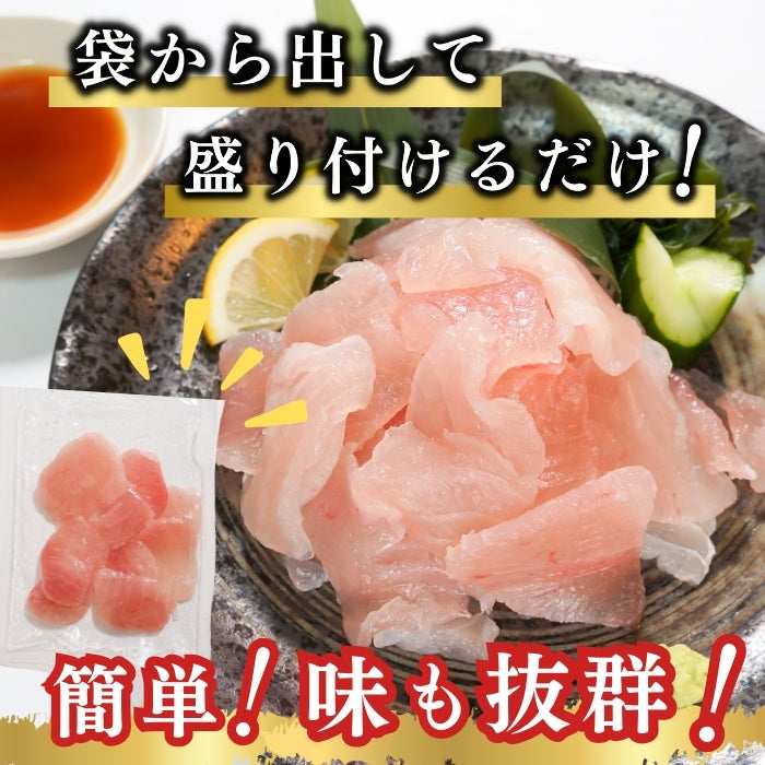 【本州送料無料！最大1,200円OFF】 天然ビンチョウまぐろ切り落とし（刺身用100g×5〜10パック）｜海鮮丼・手巻き寿司に最適 冷凍 さかな