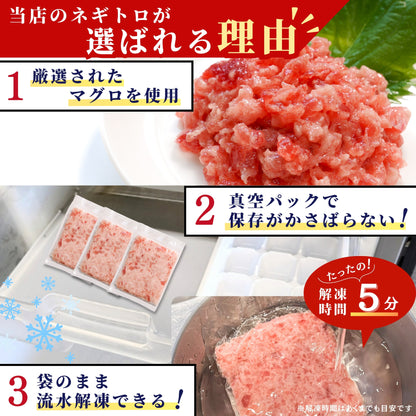 【本州送料無料！最大4,800円OFF】 焼津直送 天然ビンチョウまぐろねぎとろ 約100g×2~10パック｜丼ぶり・ご飯のお供に最適 さかな 冷凍