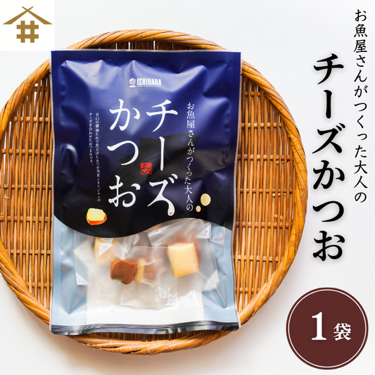 【ポスト投函・送料無料】個包装チーズかつお（1袋）｜濃厚チーズ×国産鰹のおつまみ・おやつに さかな