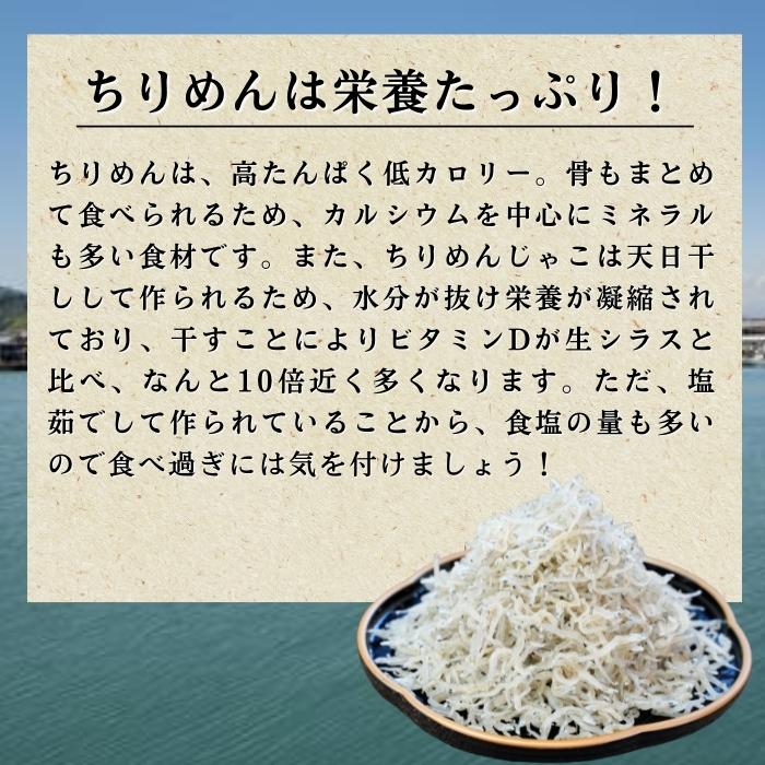 【本州送料無料】駿河湾産 上乾ちりめん（120g×1〜5袋）天然無添加｜極上しらす干し・ご飯のお供・ギフトにも お店 冷蔵