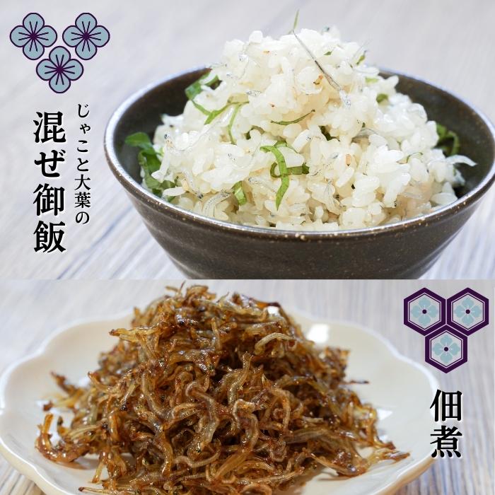 【本州送料無料】駿河湾産 上乾ちりめん（120g×1〜5袋）天然無添加｜極上しらす干し・ご飯のお供・ギフトにも お店 冷蔵