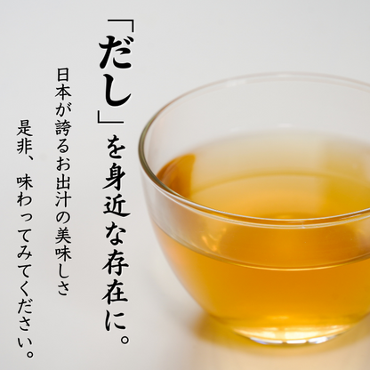 【本州送料無料！最大3,200円OFF】中厚削り鰹節(250g×1〜5袋)｜焼津特産 国産かつお使用・本格だし用・業務用にも対応 お店 常温