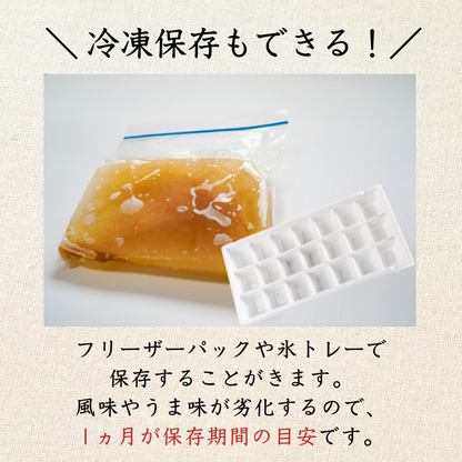 【本州送料無料！最大3,200円OFF】中厚削り鰹節(250g×1〜5袋)｜焼津特産 国産かつお使用・本格だし用・業務用にも対応 お店 常温