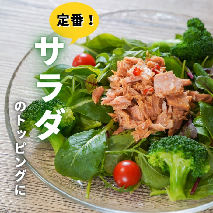 【本州送料無料】焼津特産 ガーリックツナ缶（6~24缶）｜国産にんにく使用／ピリ辛・おつまみ・非常食にも さかな 常温