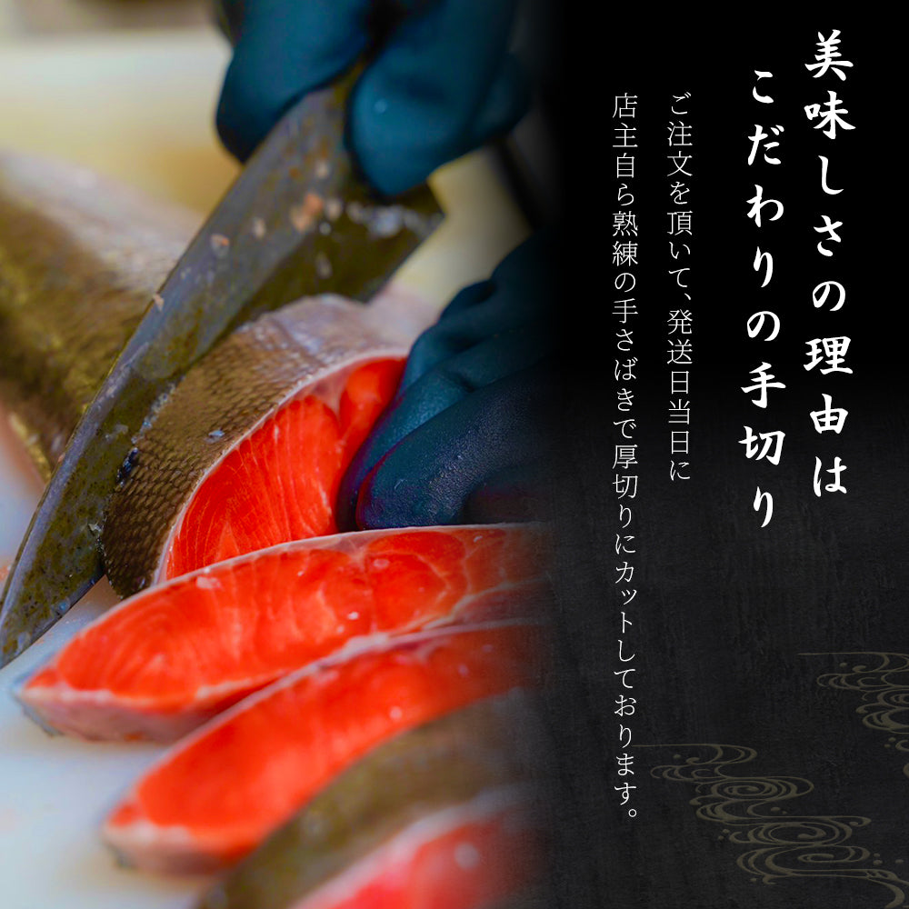 【本州送料無料】漬け魚プレミアムセット 海 (銀だら西京味噌漬 約80g×3・天然紅鮭 約120g×2)｜2種セット 個包装・冷凍・贈答にどうぞ！さかな 冷凍