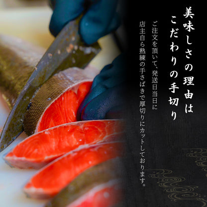 【本州送料無料】漬け魚プレミアムセット 海 (銀だら西京味噌漬 約80g×3・天然紅鮭 約120g×2)｜2種セット 個包装・冷凍・贈答にどうぞ！さかな 冷凍